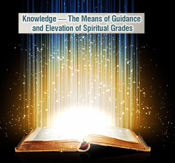 Spiritual Guidance On Oneness Rohaniyat Spiritual journey