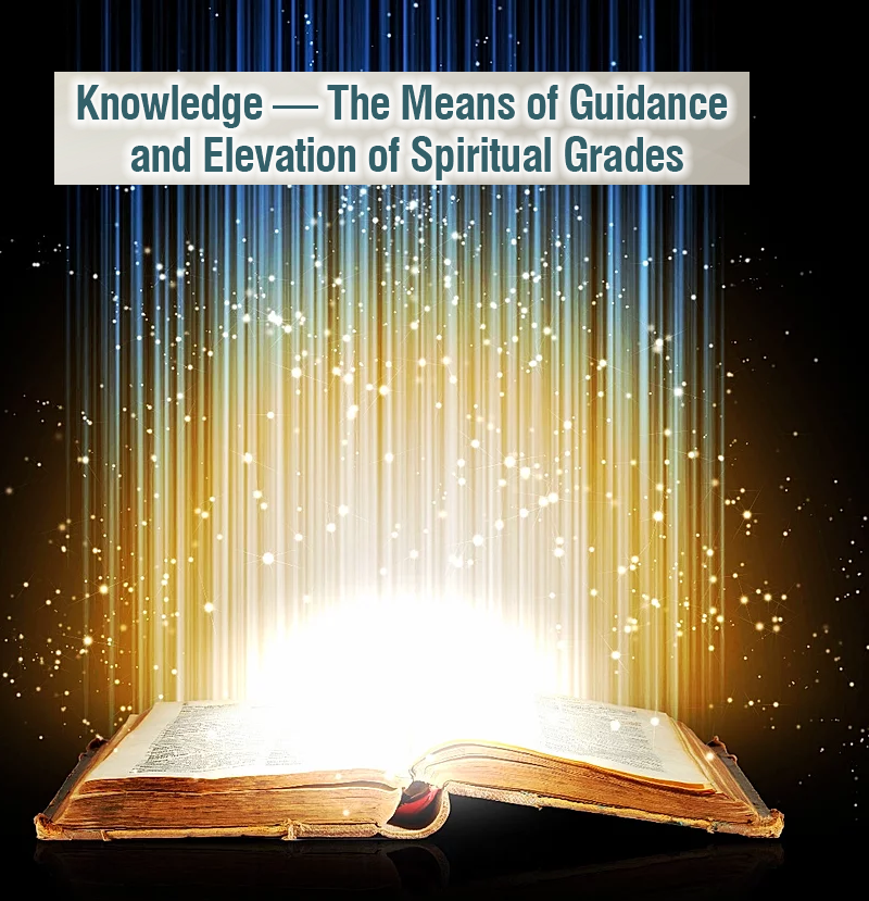 Spiritual Guidance On Oneness Rohaniyat Spiritual journey